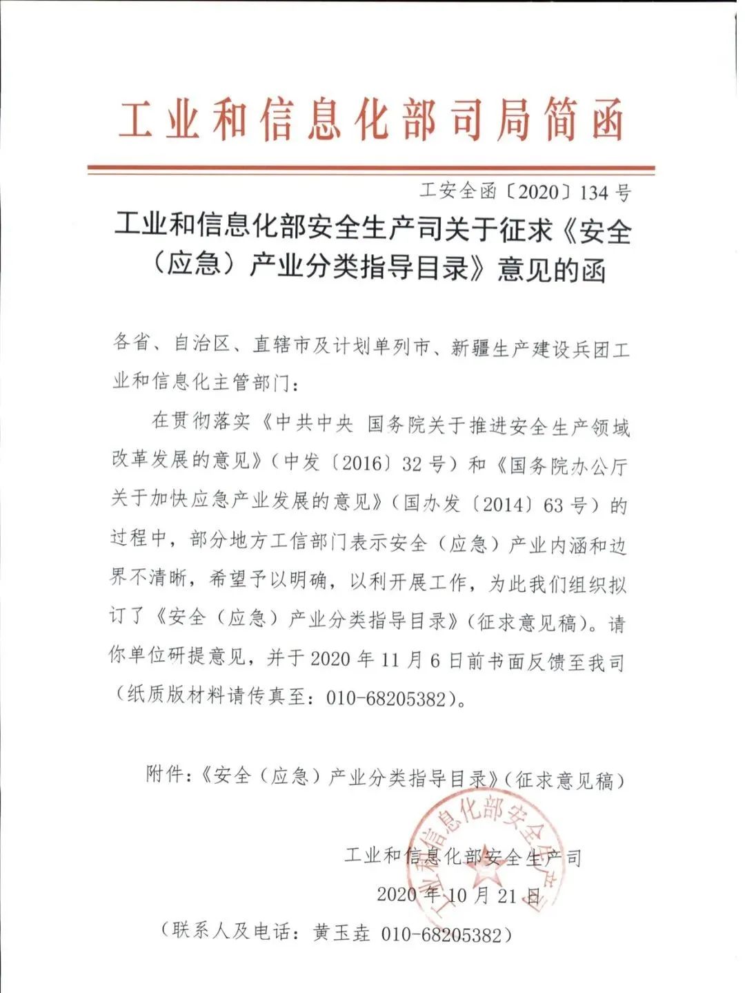 1604371372110258.jpg