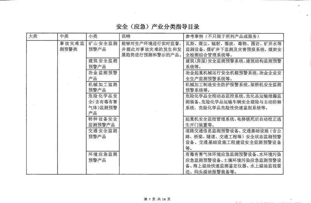 1604371372255013.jpg
