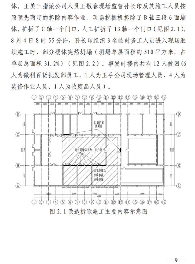 1612431061993483.png 圖片.png
