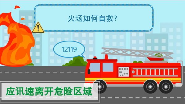 【動畫】森林草原防火“十不準(zhǔn)”“五不燒”！這些安全知識要牢記