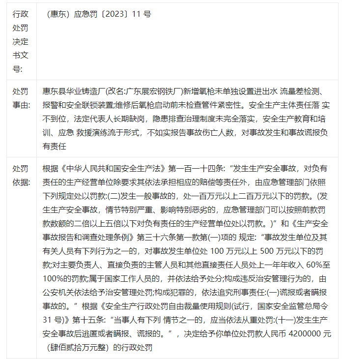 1679721502332034.png 微信圖片_20230325131720.png