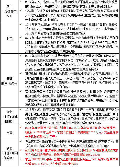 1704507474932980.png