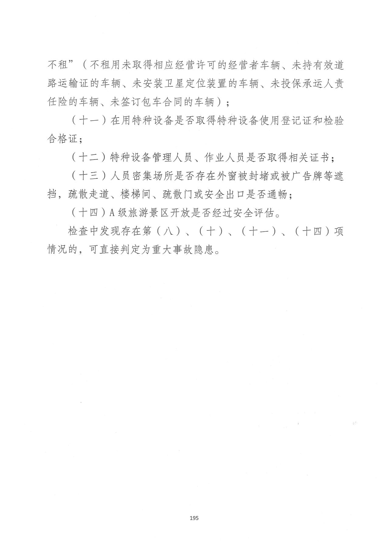 旅游2.jpg