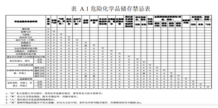 微信圖片_2025-11-09_141616_380.png